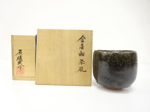 JAPANESE TEA CEREMONY / TEA BOWL CHAWAN / GLAZE / ARTISAN WORK